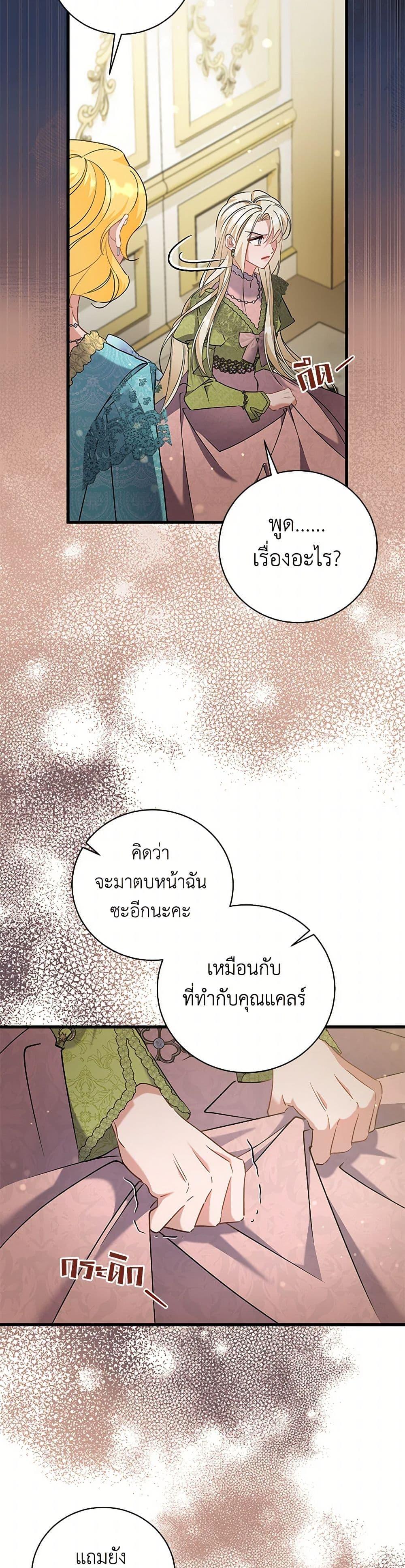 Manga-lc-com อ่านมังงะ อ่านการ์ตูน ออนไลน์ ฟรี I’m Sure It’s My Baby ตอนที่ 1 2 3 4 5 6 7 8 9 10 11 12 13 14 ฟรี ไม่มีโฆษณา Manga-lc - อ่าน มังงะ อ่าน การ์ตูน ออนไลน์ อ่านมังงะ ฟรี