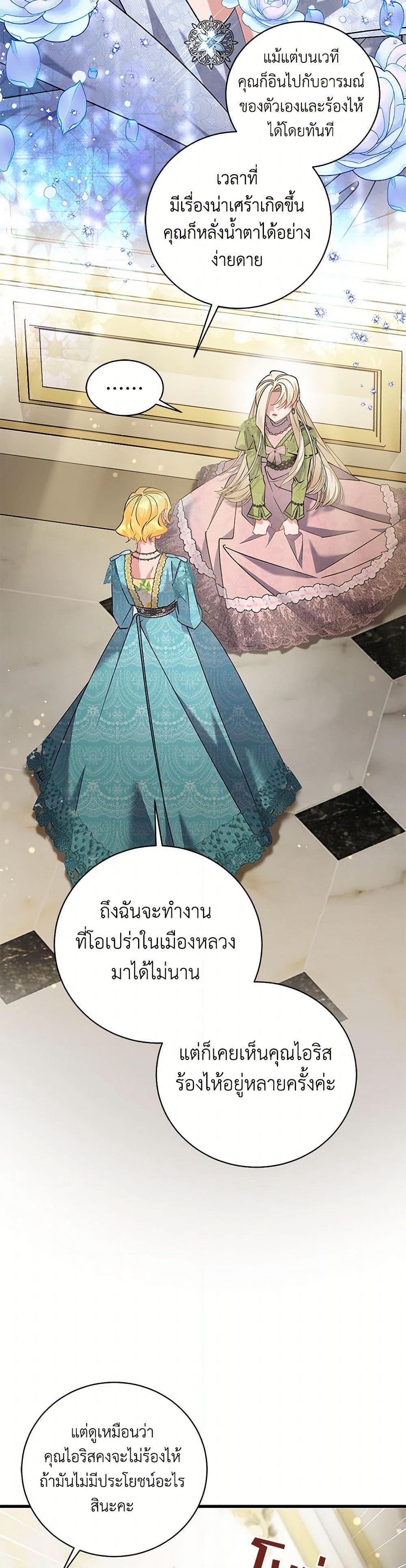 Manga-lc-com อ่านมังงะ อ่านการ์ตูน ออนไลน์ ฟรี I’m Sure It’s My Baby ตอนที่ 1 2 3 4 5 6 7 8 9 10 11 12 13 14 ฟรี ไม่มีโฆษณา Manga-lc - อ่าน มังงะ อ่าน การ์ตูน ออนไลน์ อ่านมังงะ ฟรี
