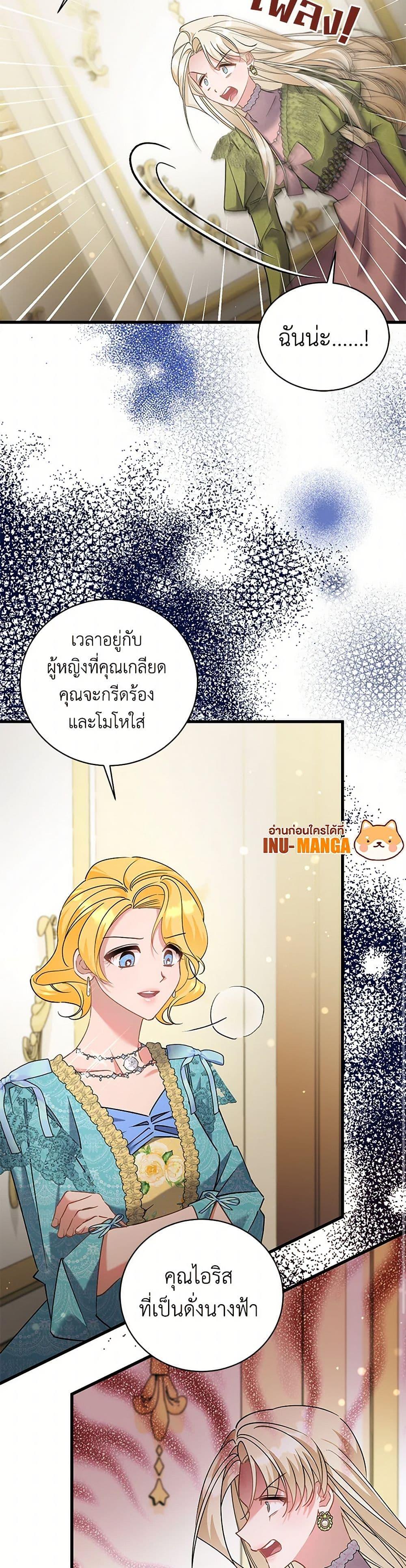 Manga-lc-com อ่านมังงะ อ่านการ์ตูน ออนไลน์ ฟรี I’m Sure It’s My Baby ตอนที่ 1 2 3 4 5 6 7 8 9 10 11 12 13 14 ฟรี ไม่มีโฆษณา Manga-lc - อ่าน มังงะ อ่าน การ์ตูน ออนไลน์ อ่านมังงะ ฟรี