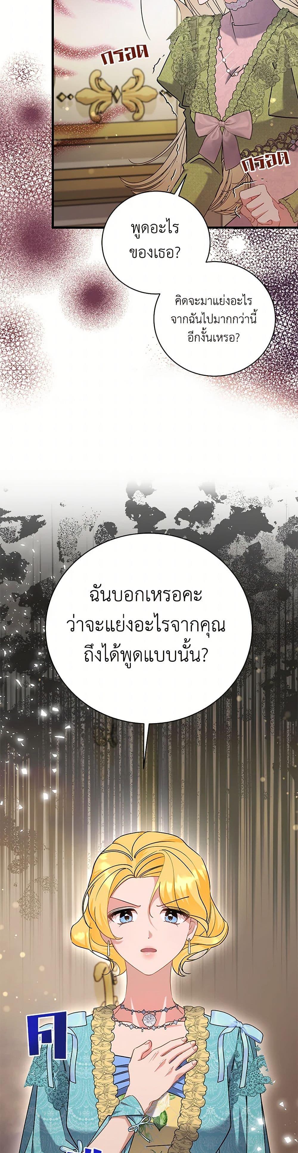 Manga-lc-com อ่านมังงะ อ่านการ์ตูน ออนไลน์ ฟรี I’m Sure It’s My Baby ตอนที่ 1 2 3 4 5 6 7 8 9 10 11 12 13 14 ฟรี ไม่มีโฆษณา Manga-lc - อ่าน มังงะ อ่าน การ์ตูน ออนไลน์ อ่านมังงะ ฟรี