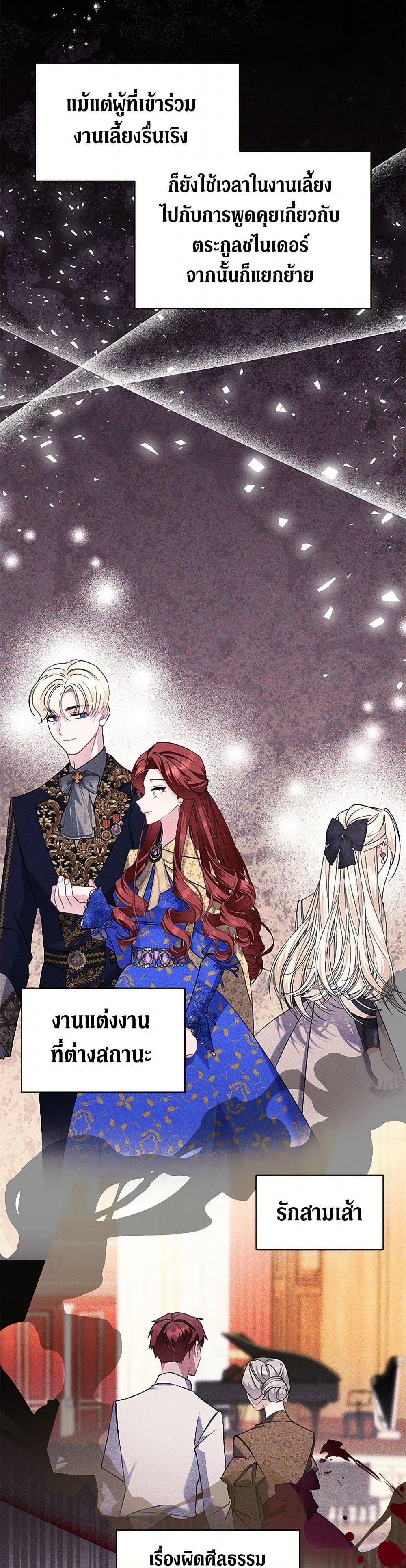 Manga-lc-com อ่านมังงะ อ่านการ์ตูน ออนไลน์ ฟรี I’m Sure It’s My Baby ตอนที่ 1 2 3 4 5 6 7 8 9 10 11 12 13 14 ฟรี ไม่มีโฆษณา Manga-lc - อ่าน มังงะ อ่าน การ์ตูน ออนไลน์ อ่านมังงะ ฟรี