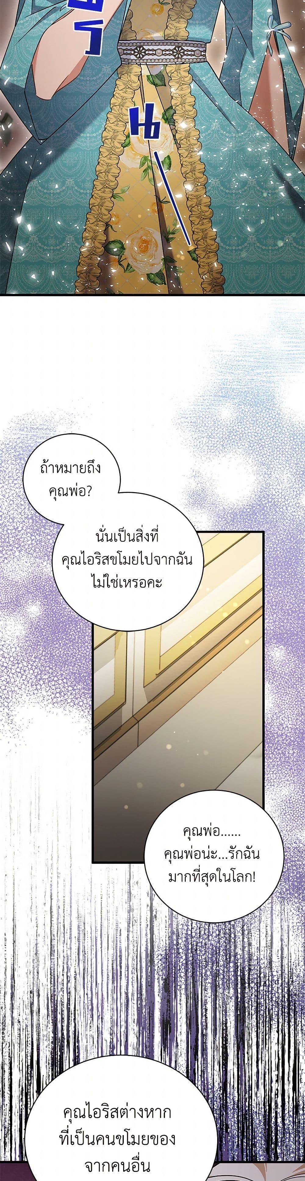 Manga-lc-com อ่านมังงะ อ่านการ์ตูน ออนไลน์ ฟรี I’m Sure It’s My Baby ตอนที่ 1 2 3 4 5 6 7 8 9 10 11 12 13 14 ฟรี ไม่มีโฆษณา Manga-lc - อ่าน มังงะ อ่าน การ์ตูน ออนไลน์ อ่านมังงะ ฟรี