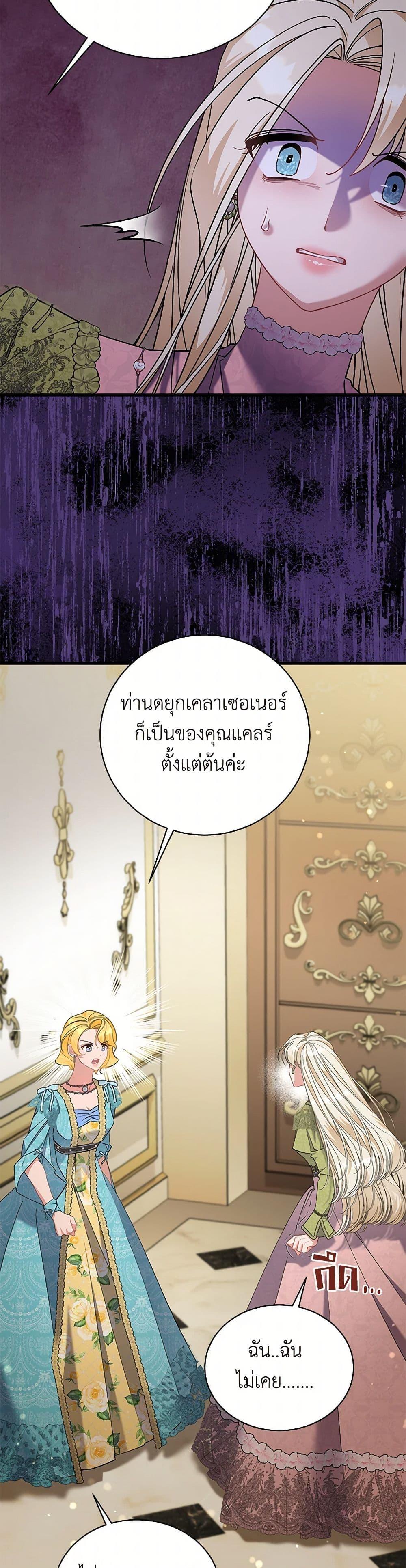 Manga-lc-com อ่านมังงะ อ่านการ์ตูน ออนไลน์ ฟรี I’m Sure It’s My Baby ตอนที่ 1 2 3 4 5 6 7 8 9 10 11 12 13 14 ฟรี ไม่มีโฆษณา Manga-lc - อ่าน มังงะ อ่าน การ์ตูน ออนไลน์ อ่านมังงะ ฟรี