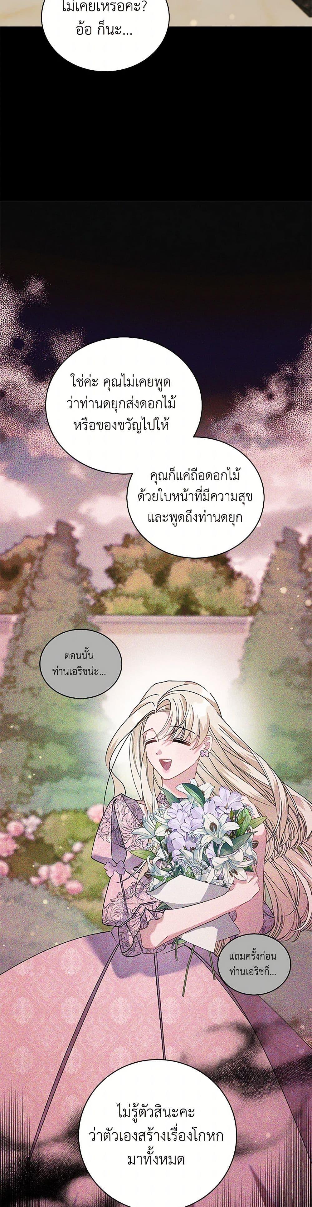 Manga-lc-com อ่านมังงะ อ่านการ์ตูน ออนไลน์ ฟรี I’m Sure It’s My Baby ตอนที่ 1 2 3 4 5 6 7 8 9 10 11 12 13 14 ฟรี ไม่มีโฆษณา Manga-lc - อ่าน มังงะ อ่าน การ์ตูน ออนไลน์ อ่านมังงะ ฟรี