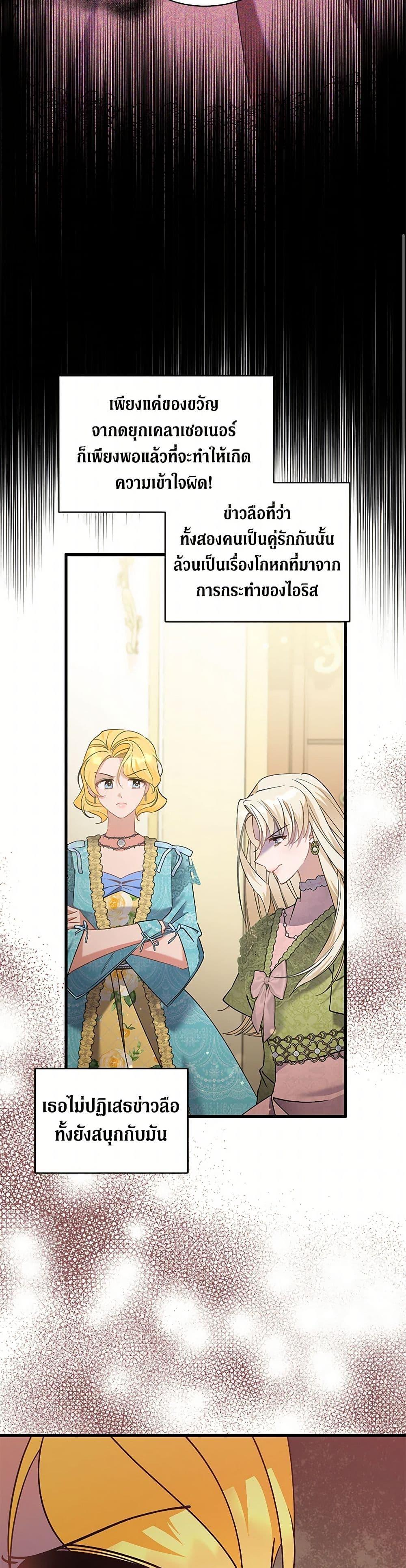 Manga-lc-com อ่านมังงะ อ่านการ์ตูน ออนไลน์ ฟรี I’m Sure It’s My Baby ตอนที่ 1 2 3 4 5 6 7 8 9 10 11 12 13 14 ฟรี ไม่มีโฆษณา Manga-lc - อ่าน มังงะ อ่าน การ์ตูน ออนไลน์ อ่านมังงะ ฟรี