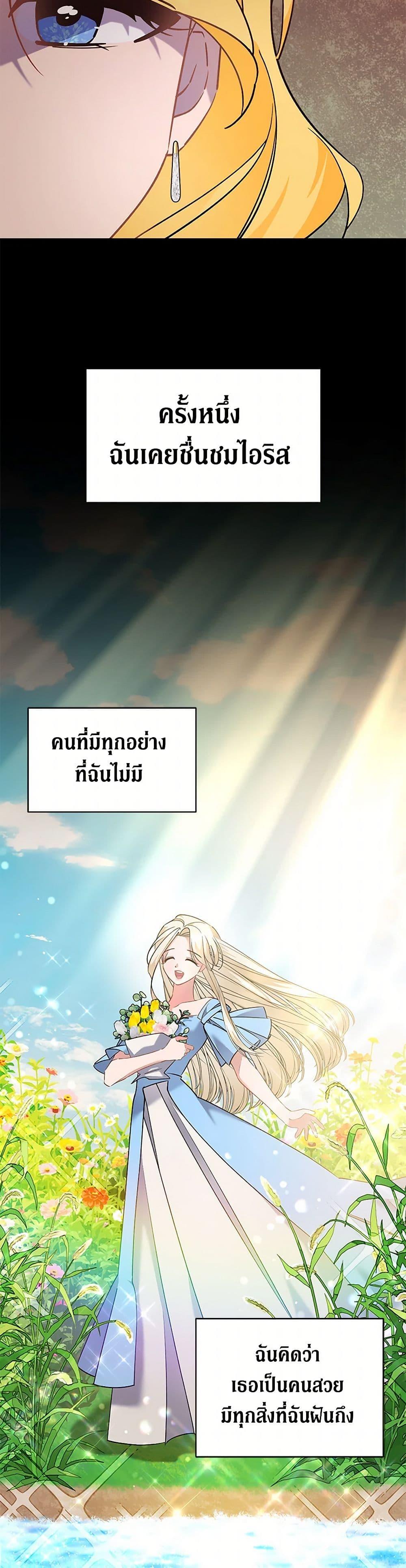 Manga-lc-com อ่านมังงะ อ่านการ์ตูน ออนไลน์ ฟรี I’m Sure It’s My Baby ตอนที่ 1 2 3 4 5 6 7 8 9 10 11 12 13 14 ฟรี ไม่มีโฆษณา Manga-lc - อ่าน มังงะ อ่าน การ์ตูน ออนไลน์ อ่านมังงะ ฟรี