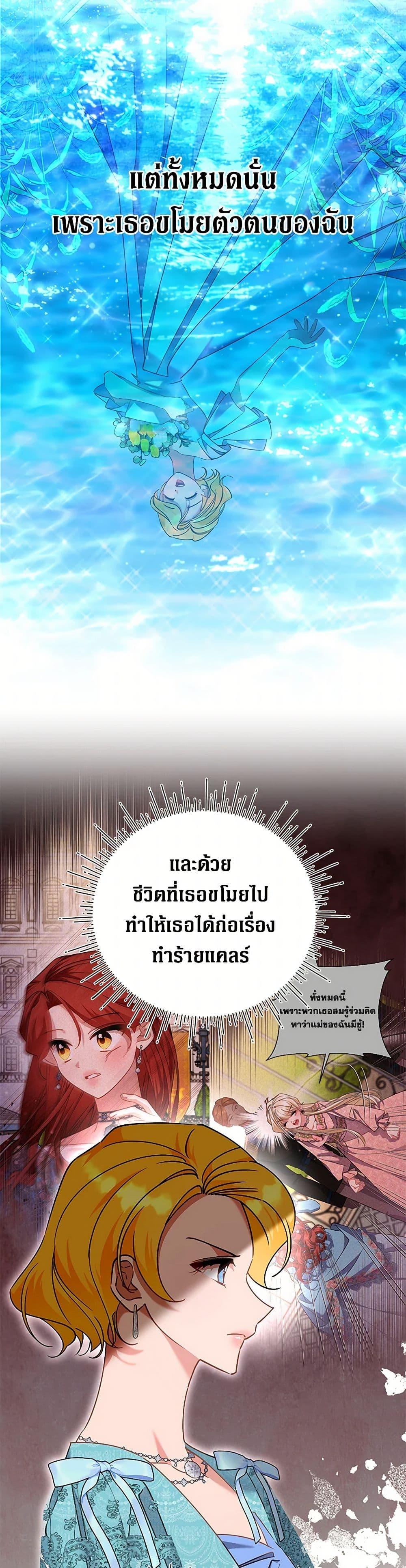 Manga-lc-com อ่านมังงะ อ่านการ์ตูน ออนไลน์ ฟรี I’m Sure It’s My Baby ตอนที่ 1 2 3 4 5 6 7 8 9 10 11 12 13 14 ฟรี ไม่มีโฆษณา Manga-lc - อ่าน มังงะ อ่าน การ์ตูน ออนไลน์ อ่านมังงะ ฟรี