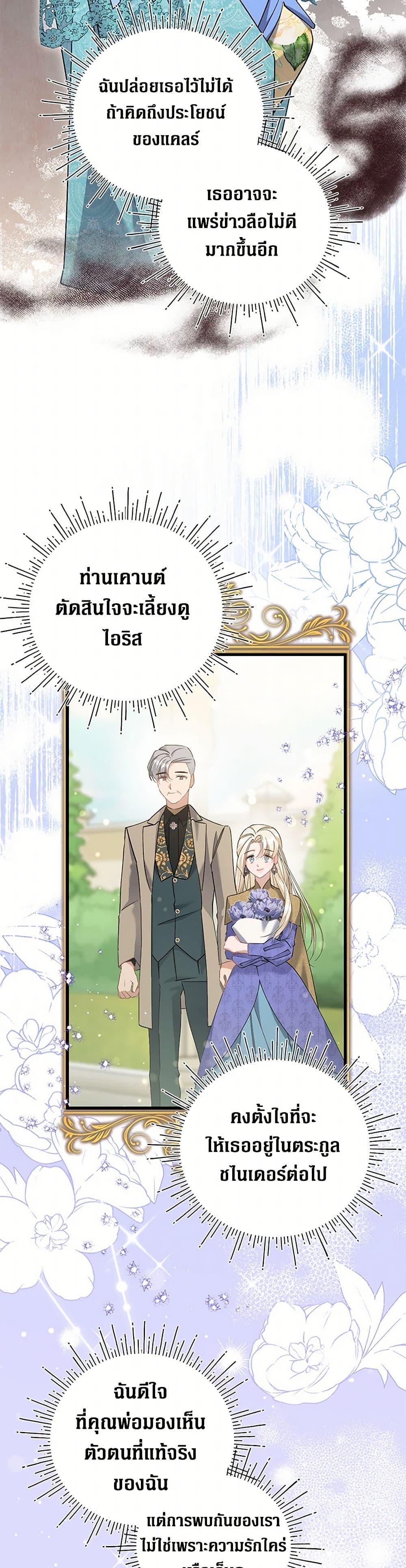Manga-lc-com อ่านมังงะ อ่านการ์ตูน ออนไลน์ ฟรี I’m Sure It’s My Baby ตอนที่ 1 2 3 4 5 6 7 8 9 10 11 12 13 14 ฟรี ไม่มีโฆษณา Manga-lc - อ่าน มังงะ อ่าน การ์ตูน ออนไลน์ อ่านมังงะ ฟรี