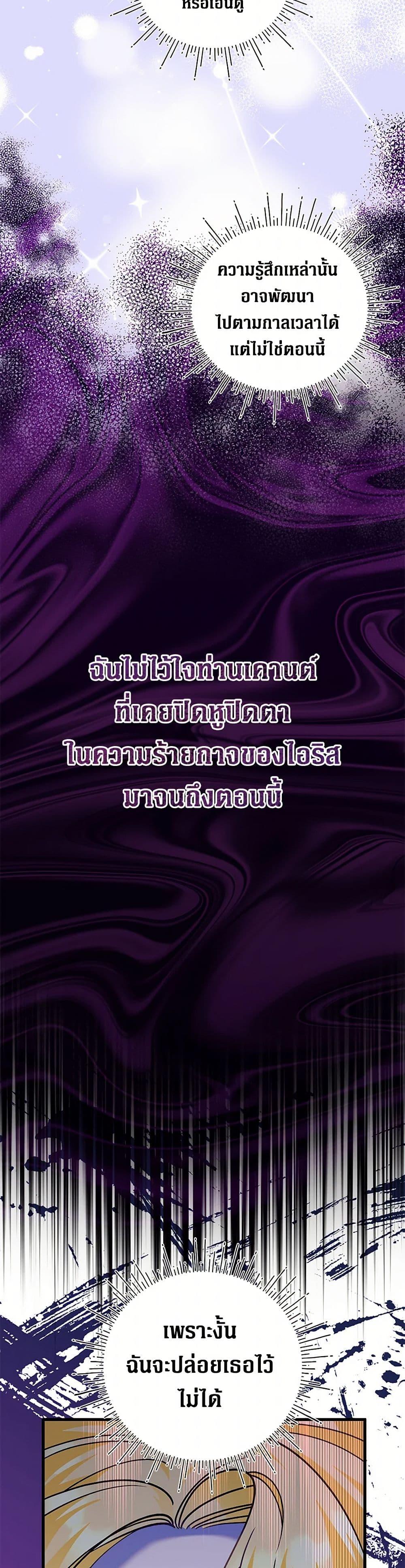 Manga-lc-com อ่านมังงะ อ่านการ์ตูน ออนไลน์ ฟรี I’m Sure It’s My Baby ตอนที่ 1 2 3 4 5 6 7 8 9 10 11 12 13 14 ฟรี ไม่มีโฆษณา Manga-lc - อ่าน มังงะ อ่าน การ์ตูน ออนไลน์ อ่านมังงะ ฟรี