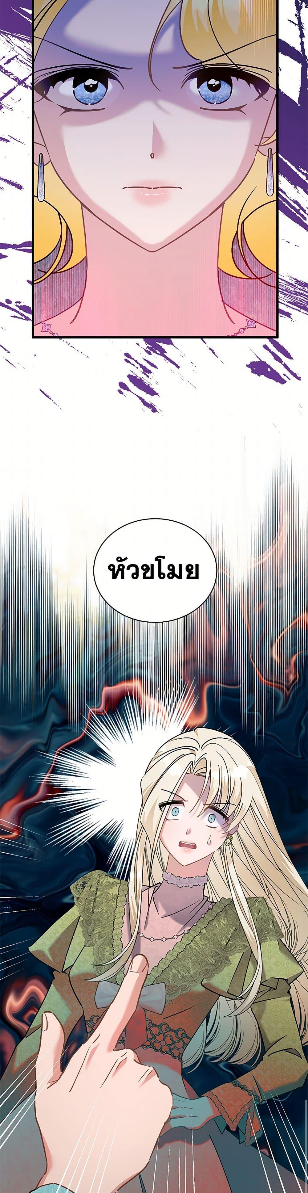 Manga-lc-com อ่านมังงะ อ่านการ์ตูน ออนไลน์ ฟรี I’m Sure It’s My Baby ตอนที่ 1 2 3 4 5 6 7 8 9 10 11 12 13 14 ฟรี ไม่มีโฆษณา Manga-lc - อ่าน มังงะ อ่าน การ์ตูน ออนไลน์ อ่านมังงะ ฟรี