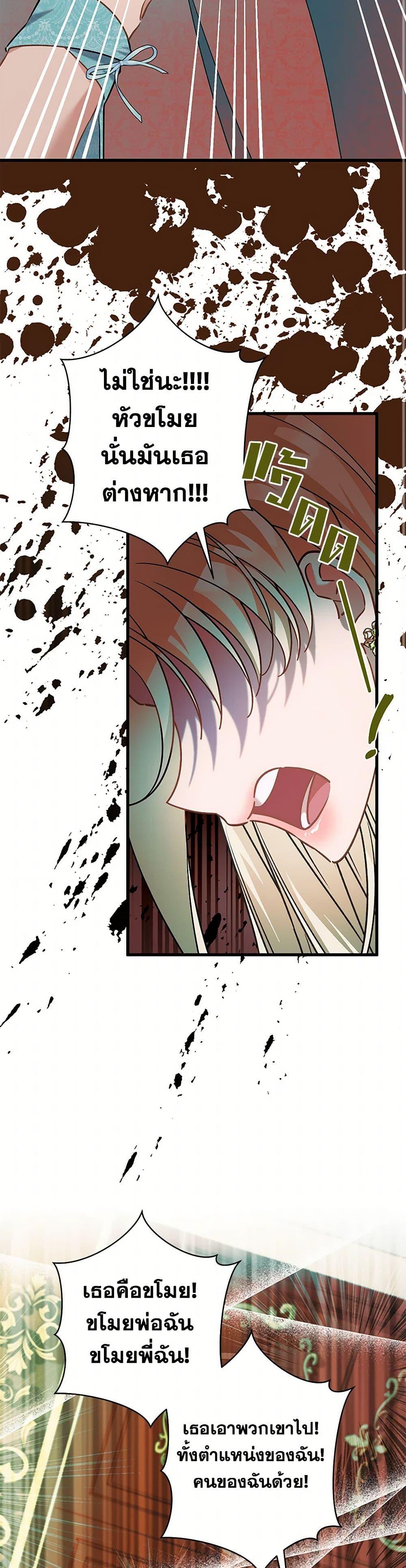 Manga-lc-com อ่านมังงะ อ่านการ์ตูน ออนไลน์ ฟรี I’m Sure It’s My Baby ตอนที่ 1 2 3 4 5 6 7 8 9 10 11 12 13 14 ฟรี ไม่มีโฆษณา Manga-lc - อ่าน มังงะ อ่าน การ์ตูน ออนไลน์ อ่านมังงะ ฟรี