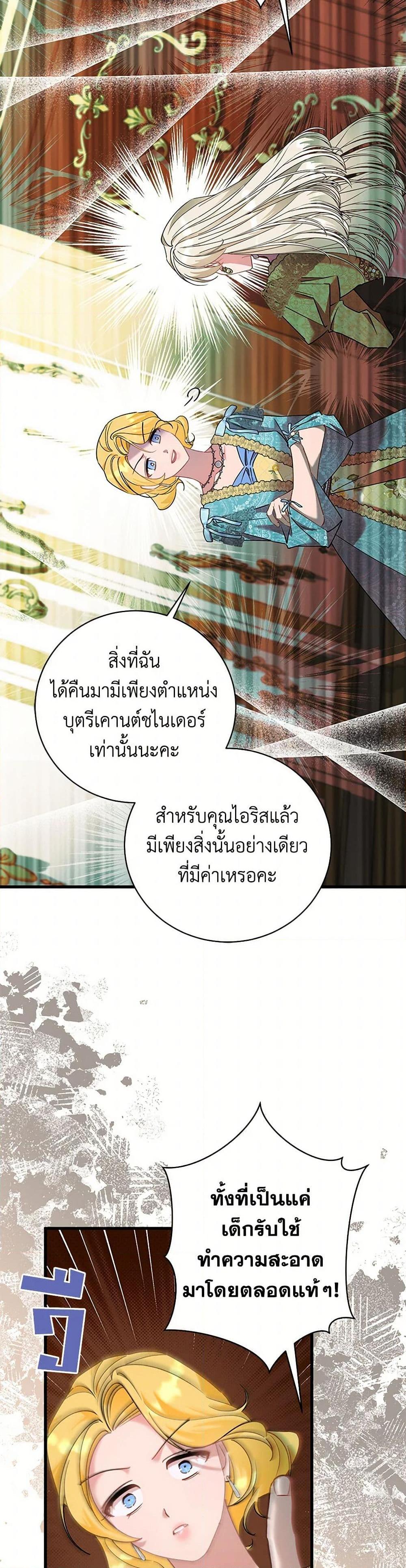 Manga-lc-com อ่านมังงะ อ่านการ์ตูน ออนไลน์ ฟรี I’m Sure It’s My Baby ตอนที่ 1 2 3 4 5 6 7 8 9 10 11 12 13 14 ฟรี ไม่มีโฆษณา Manga-lc - อ่าน มังงะ อ่าน การ์ตูน ออนไลน์ อ่านมังงะ ฟรี