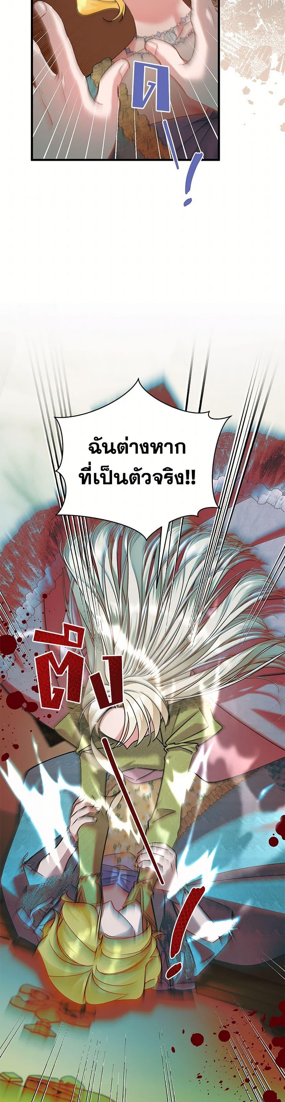 Manga-lc-com อ่านมังงะ อ่านการ์ตูน ออนไลน์ ฟรี I’m Sure It’s My Baby ตอนที่ 1 2 3 4 5 6 7 8 9 10 11 12 13 14 ฟรี ไม่มีโฆษณา Manga-lc - อ่าน มังงะ อ่าน การ์ตูน ออนไลน์ อ่านมังงะ ฟรี