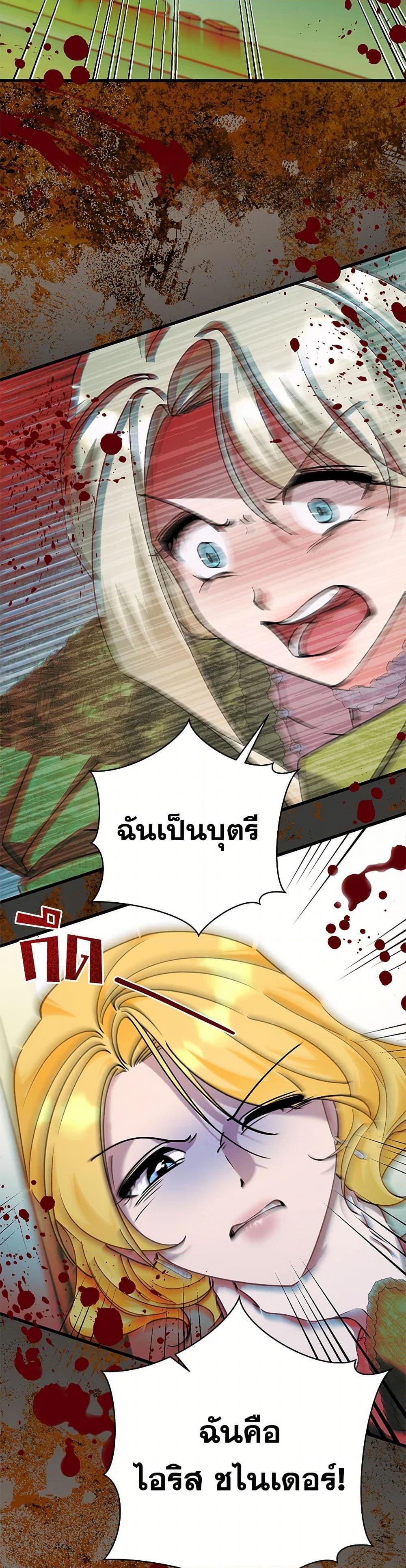 Manga-lc-com อ่านมังงะ อ่านการ์ตูน ออนไลน์ ฟรี I’m Sure It’s My Baby ตอนที่ 1 2 3 4 5 6 7 8 9 10 11 12 13 14 ฟรี ไม่มีโฆษณา Manga-lc - อ่าน มังงะ อ่าน การ์ตูน ออนไลน์ อ่านมังงะ ฟรี