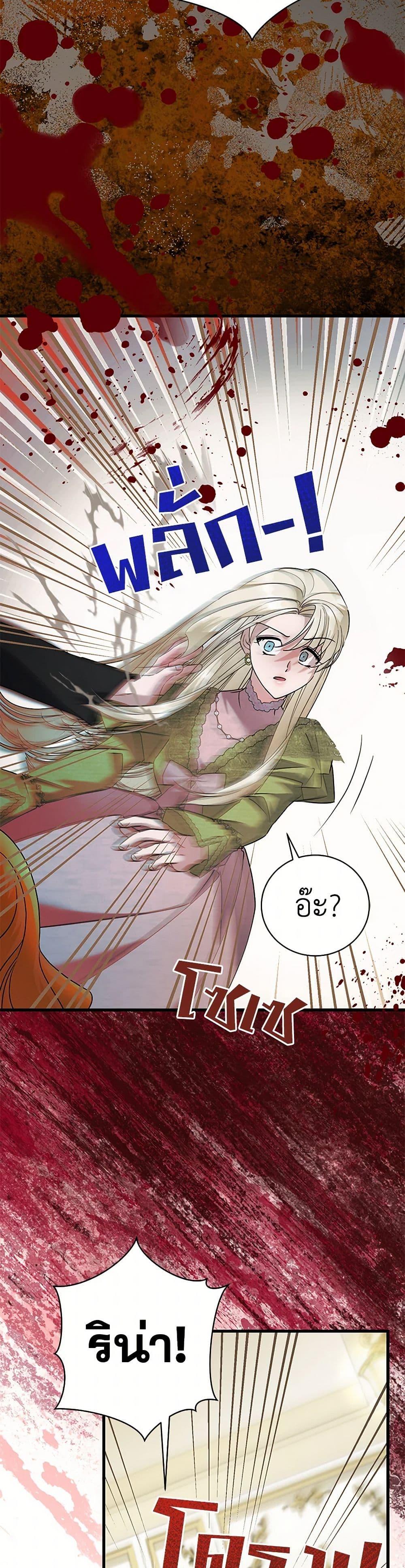 Manga-lc-com อ่านมังงะ อ่านการ์ตูน ออนไลน์ ฟรี I’m Sure It’s My Baby ตอนที่ 1 2 3 4 5 6 7 8 9 10 11 12 13 14 ฟรี ไม่มีโฆษณา Manga-lc - อ่าน มังงะ อ่าน การ์ตูน ออนไลน์ อ่านมังงะ ฟรี