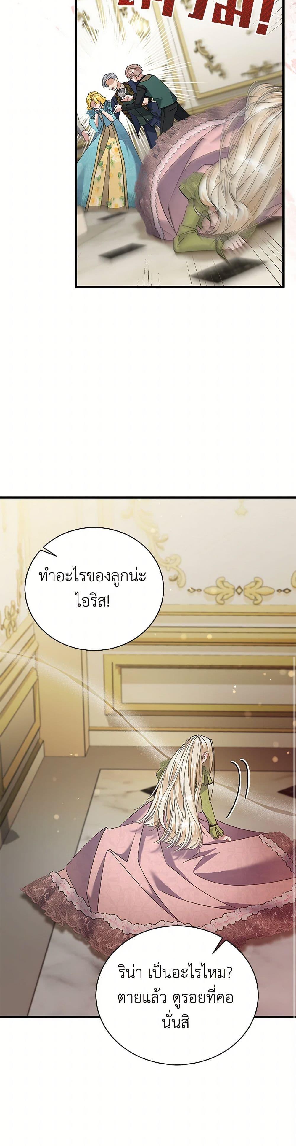Manga-lc-com อ่านมังงะ อ่านการ์ตูน ออนไลน์ ฟรี I’m Sure It’s My Baby ตอนที่ 1 2 3 4 5 6 7 8 9 10 11 12 13 14 ฟรี ไม่มีโฆษณา Manga-lc - อ่าน มังงะ อ่าน การ์ตูน ออนไลน์ อ่านมังงะ ฟรี
