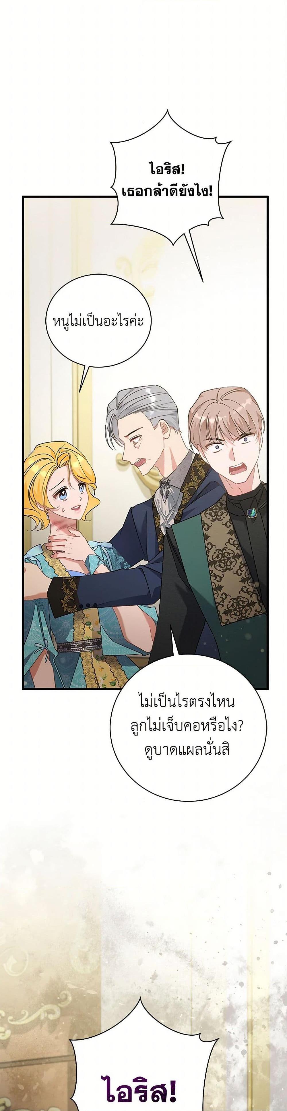 Manga-lc-com อ่านมังงะ อ่านการ์ตูน ออนไลน์ ฟรี I’m Sure It’s My Baby ตอนที่ 1 2 3 4 5 6 7 8 9 10 11 12 13 14 ฟรี ไม่มีโฆษณา Manga-lc - อ่าน มังงะ อ่าน การ์ตูน ออนไลน์ อ่านมังงะ ฟรี