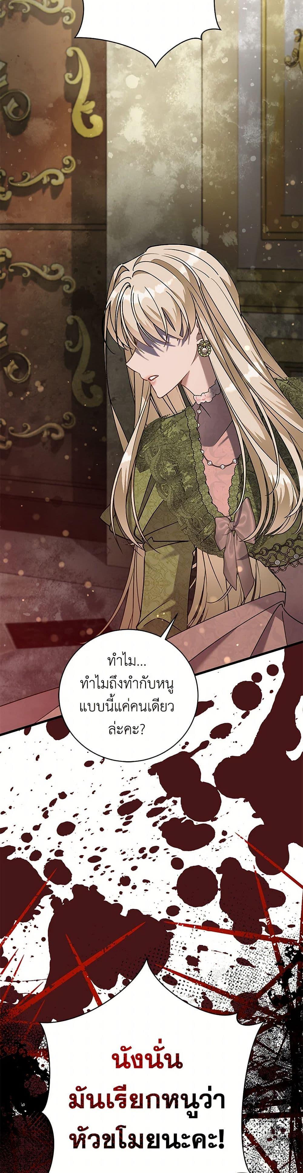 Manga-lc-com อ่านมังงะ อ่านการ์ตูน ออนไลน์ ฟรี I’m Sure It’s My Baby ตอนที่ 1 2 3 4 5 6 7 8 9 10 11 12 13 14 ฟรี ไม่มีโฆษณา Manga-lc - อ่าน มังงะ อ่าน การ์ตูน ออนไลน์ อ่านมังงะ ฟรี