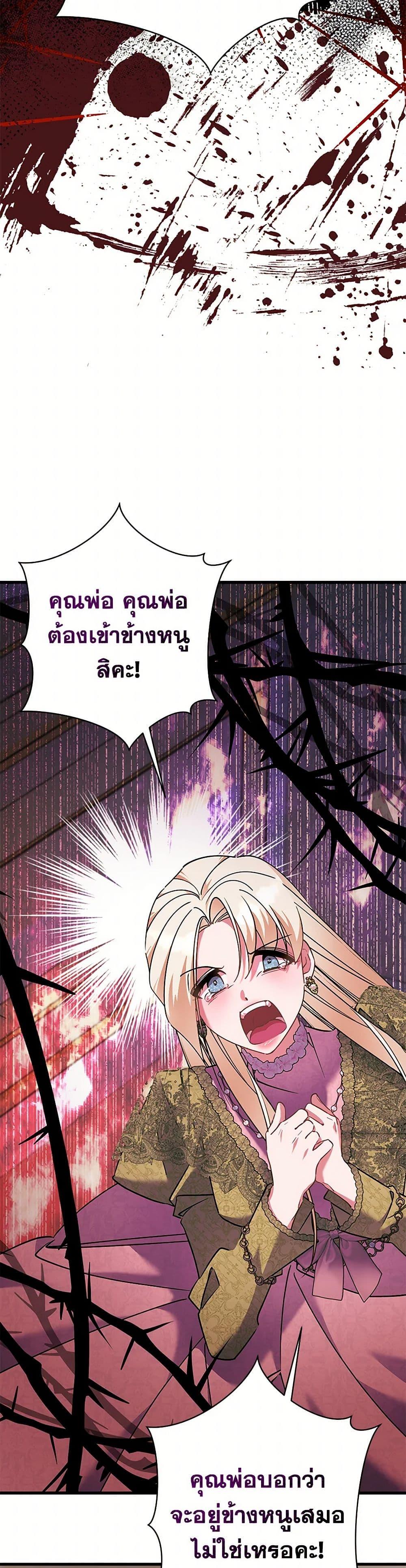 Manga-lc-com อ่านมังงะ อ่านการ์ตูน ออนไลน์ ฟรี I’m Sure It’s My Baby ตอนที่ 1 2 3 4 5 6 7 8 9 10 11 12 13 14 ฟรี ไม่มีโฆษณา Manga-lc - อ่าน มังงะ อ่าน การ์ตูน ออนไลน์ อ่านมังงะ ฟรี
