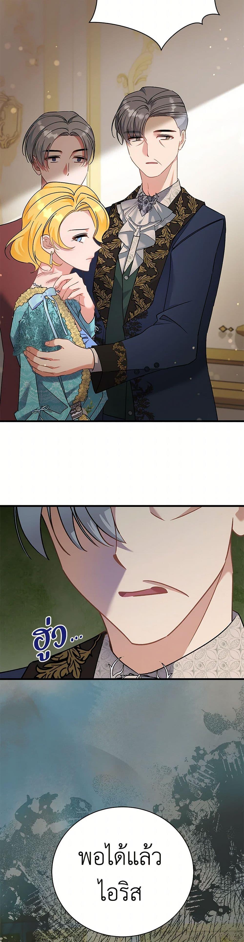 Manga-lc-com อ่านมังงะ อ่านการ์ตูน ออนไลน์ ฟรี I’m Sure It’s My Baby ตอนที่ 1 2 3 4 5 6 7 8 9 10 11 12 13 14 ฟรี ไม่มีโฆษณา Manga-lc - อ่าน มังงะ อ่าน การ์ตูน ออนไลน์ อ่านมังงะ ฟรี