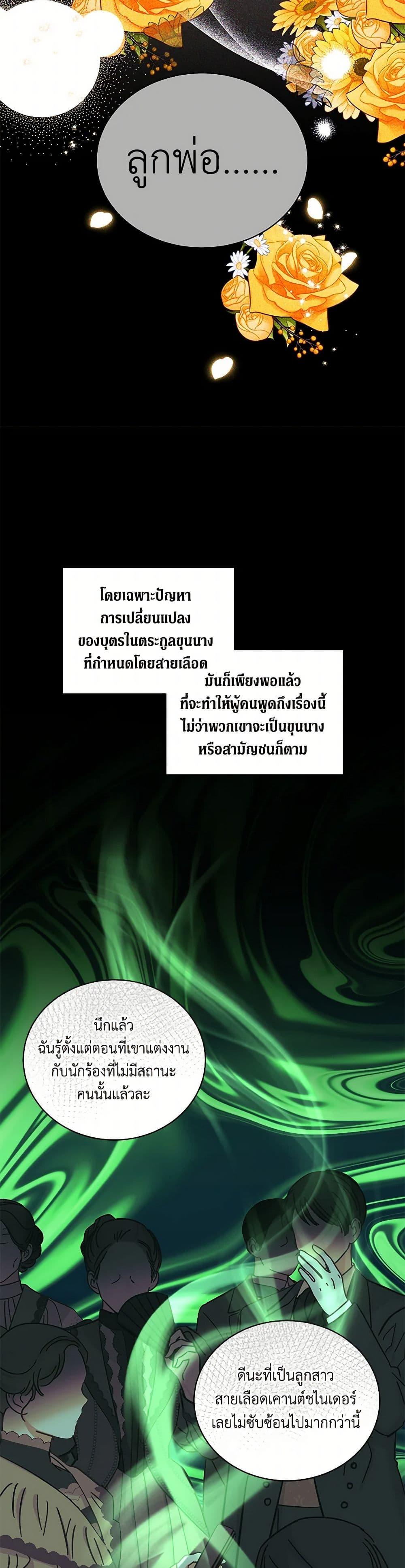 Manga-lc-com อ่านมังงะ อ่านการ์ตูน ออนไลน์ ฟรี I’m Sure It’s My Baby ตอนที่ 1 2 3 4 5 6 7 8 9 10 11 12 13 14 ฟรี ไม่มีโฆษณา Manga-lc - อ่าน มังงะ อ่าน การ์ตูน ออนไลน์ อ่านมังงะ ฟรี