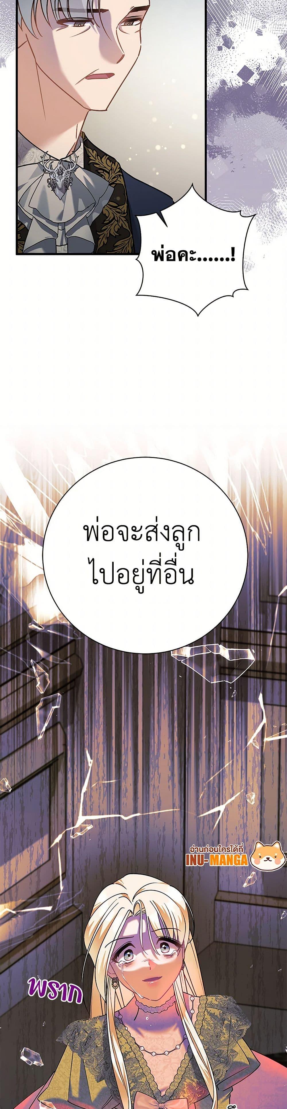 Manga-lc-com อ่านมังงะ อ่านการ์ตูน ออนไลน์ ฟรี I’m Sure It’s My Baby ตอนที่ 1 2 3 4 5 6 7 8 9 10 11 12 13 14 ฟรี ไม่มีโฆษณา Manga-lc - อ่าน มังงะ อ่าน การ์ตูน ออนไลน์ อ่านมังงะ ฟรี