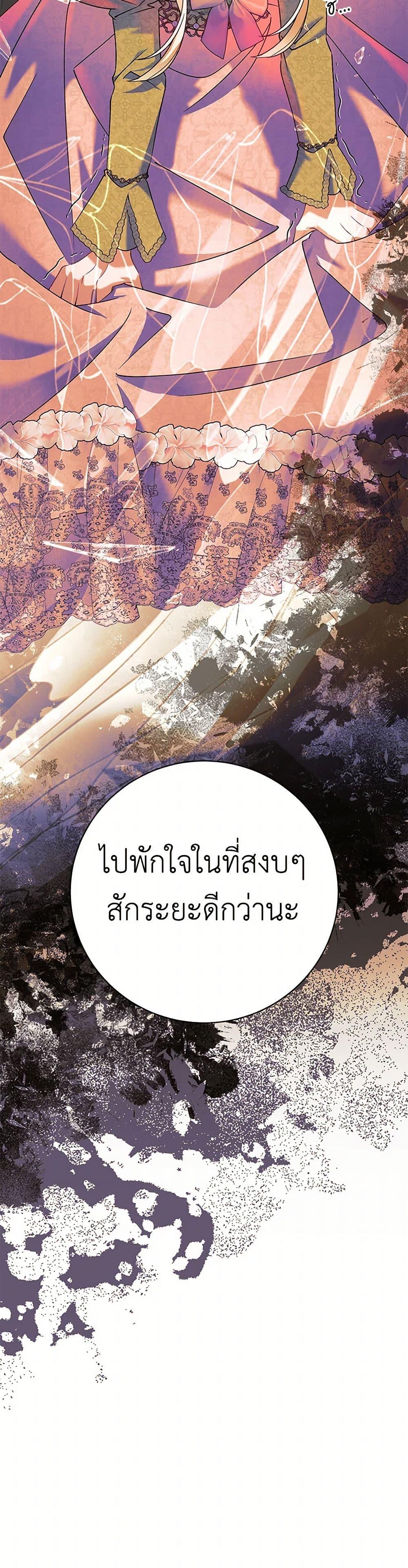 Manga-lc-com อ่านมังงะ อ่านการ์ตูน ออนไลน์ ฟรี I’m Sure It’s My Baby ตอนที่ 1 2 3 4 5 6 7 8 9 10 11 12 13 14 ฟรี ไม่มีโฆษณา Manga-lc - อ่าน มังงะ อ่าน การ์ตูน ออนไลน์ อ่านมังงะ ฟรี