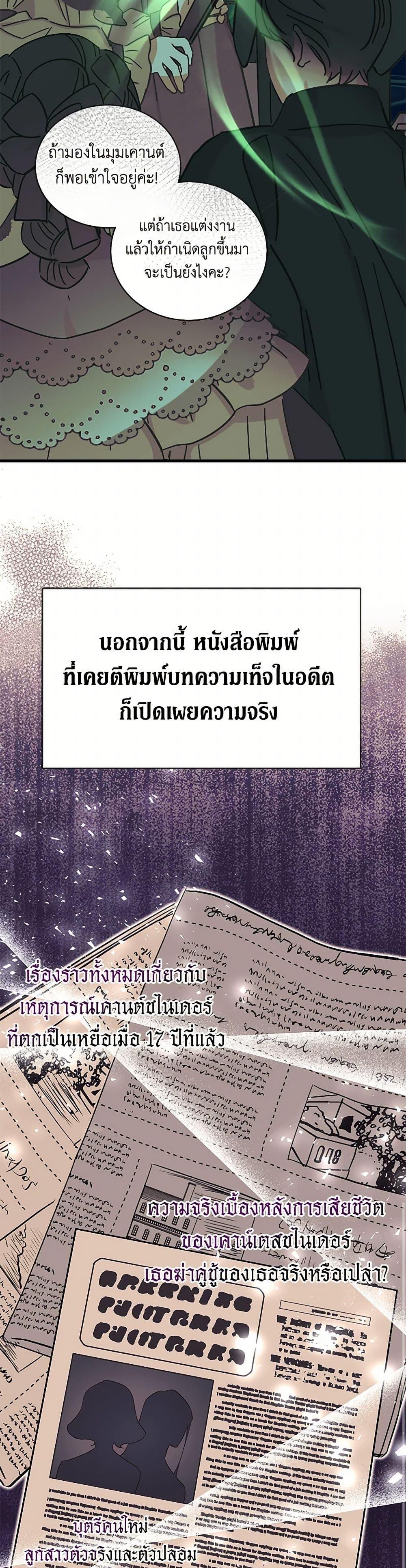 Manga-lc-com อ่านมังงะ อ่านการ์ตูน ออนไลน์ ฟรี I’m Sure It’s My Baby ตอนที่ 1 2 3 4 5 6 7 8 9 10 11 12 13 14 ฟรี ไม่มีโฆษณา Manga-lc - อ่าน มังงะ อ่าน การ์ตูน ออนไลน์ อ่านมังงะ ฟรี