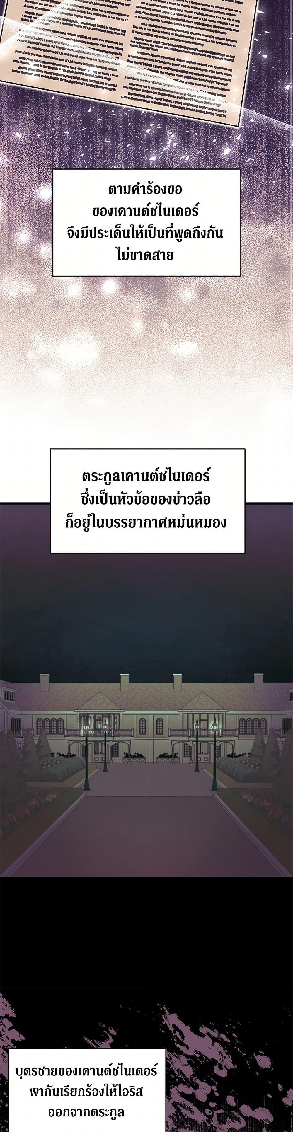 Manga-lc-com อ่านมังงะ อ่านการ์ตูน ออนไลน์ ฟรี I’m Sure It’s My Baby ตอนที่ 1 2 3 4 5 6 7 8 9 10 11 12 13 14 ฟรี ไม่มีโฆษณา Manga-lc - อ่าน มังงะ อ่าน การ์ตูน ออนไลน์ อ่านมังงะ ฟรี