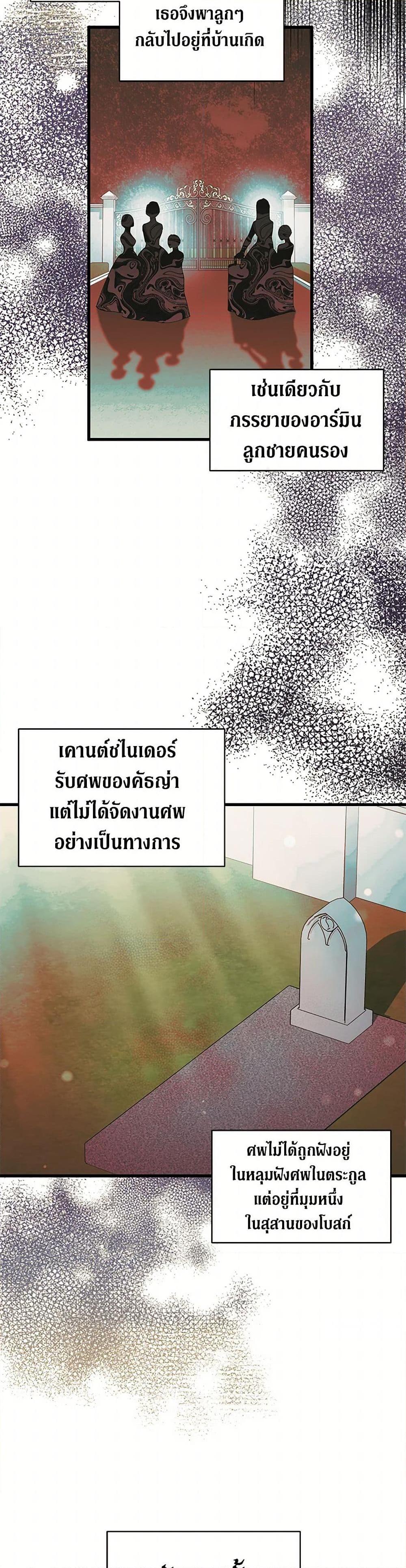 Manga-lc-com อ่านมังงะ อ่านการ์ตูน ออนไลน์ ฟรี I’m Sure It’s My Baby ตอนที่ 1 2 3 4 5 6 7 8 9 10 11 12 13 14 ฟรี ไม่มีโฆษณา Manga-lc - อ่าน มังงะ อ่าน การ์ตูน ออนไลน์ อ่านมังงะ ฟรี