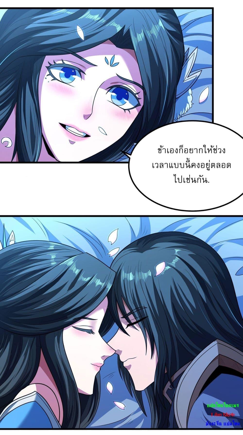 Manga-lc-com อ่านมังงะ อ่านการ์ตูน ออนไลน์ ฟรี God of Martial Arts ตอนที่ 1 2 3 4 5 6 7 8 9 10 11 12 13 14 ฟรี ไม่มีโฆษณา Manga-lc - อ่าน มังงะ อ่าน การ์ตูน ออนไลน์ อ่านมังงะ ฟรี