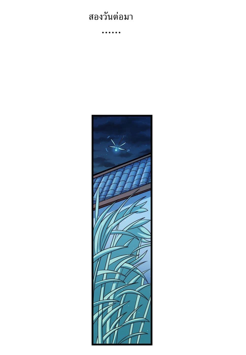 Manga-lc-com อ่านมังงะ อ่านการ์ตูน ออนไลน์ ฟรี God of Martial Arts ตอนที่ 1 2 3 4 5 6 7 8 9 10 11 12 13 14 ฟรี ไม่มีโฆษณา Manga-lc - อ่าน มังงะ อ่าน การ์ตูน ออนไลน์ อ่านมังงะ ฟรี