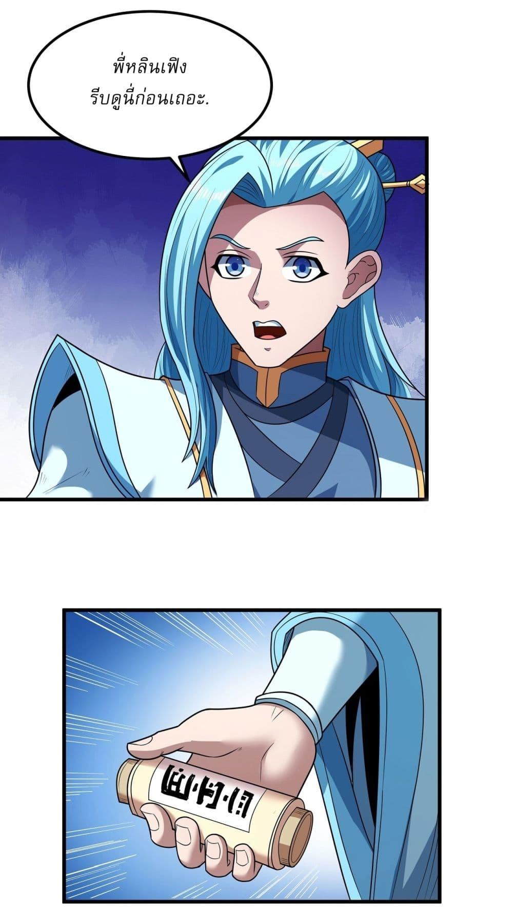 Manga-lc-com อ่านมังงะ อ่านการ์ตูน ออนไลน์ ฟรี God of Martial Arts ตอนที่ 1 2 3 4 5 6 7 8 9 10 11 12 13 14 ฟรี ไม่มีโฆษณา Manga-lc - อ่าน มังงะ อ่าน การ์ตูน ออนไลน์ อ่านมังงะ ฟรี