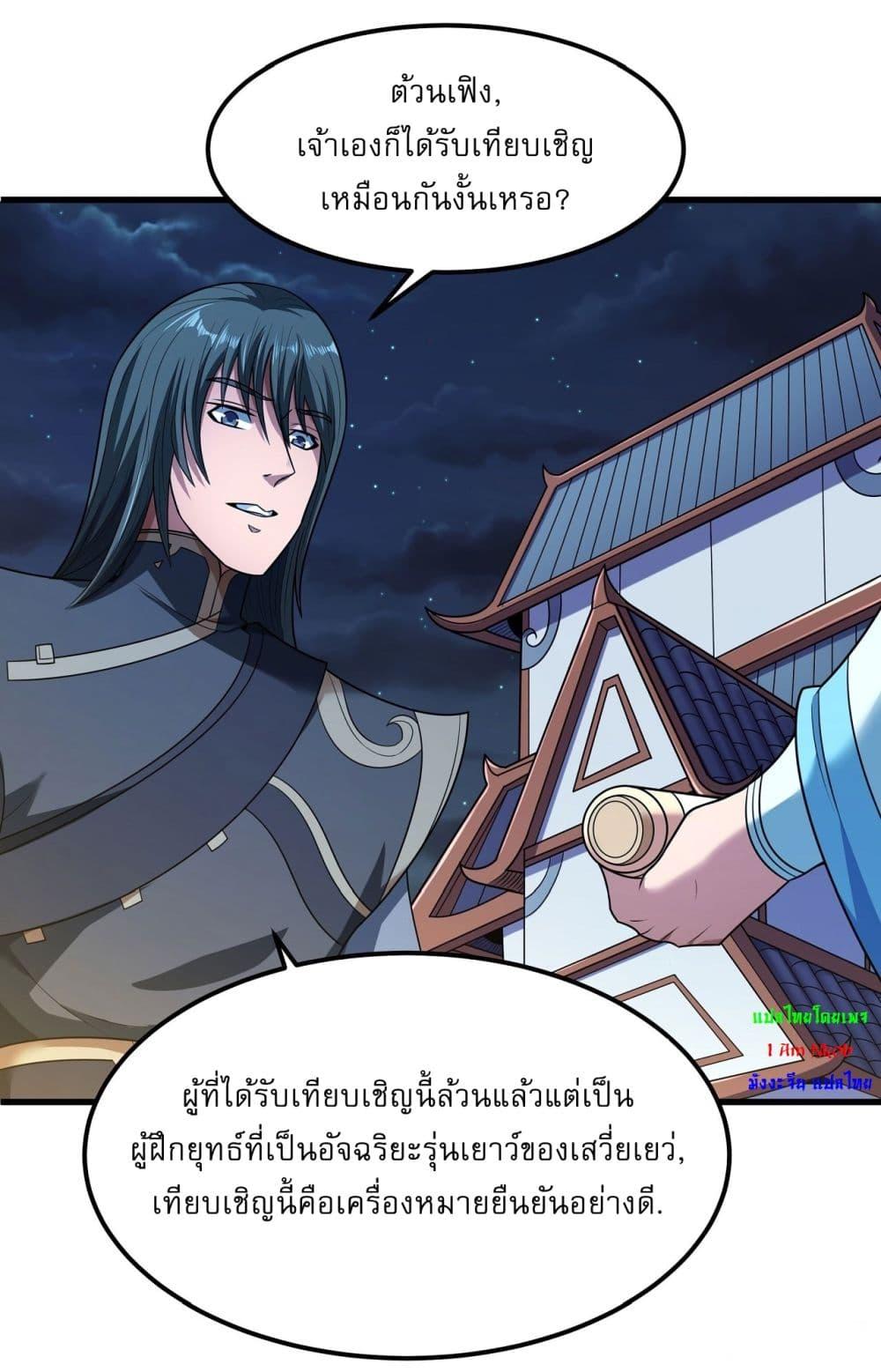 Manga-lc-com อ่านมังงะ อ่านการ์ตูน ออนไลน์ ฟรี God of Martial Arts ตอนที่ 1 2 3 4 5 6 7 8 9 10 11 12 13 14 ฟรี ไม่มีโฆษณา Manga-lc - อ่าน มังงะ อ่าน การ์ตูน ออนไลน์ อ่านมังงะ ฟรี