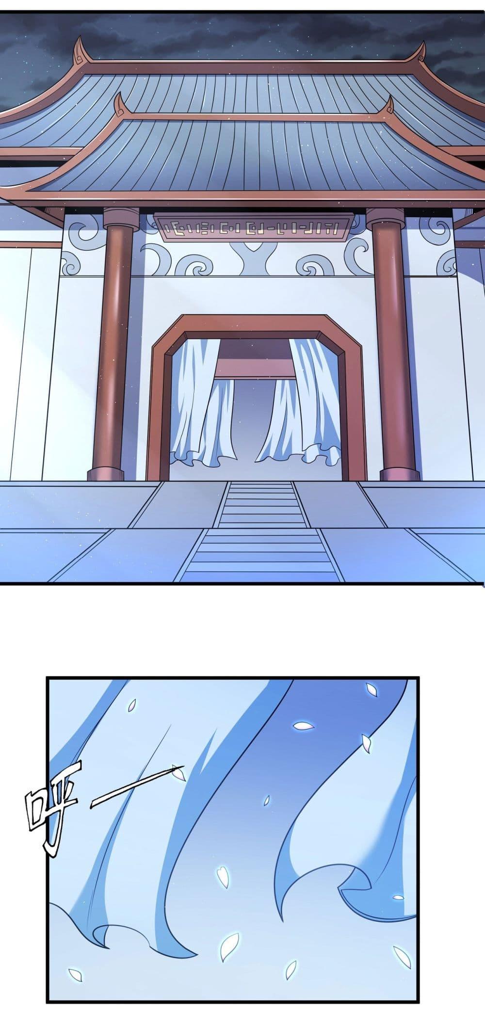 Manga-lc-com อ่านมังงะ อ่านการ์ตูน ออนไลน์ ฟรี God of Martial Arts ตอนที่ 1 2 3 4 5 6 7 8 9 10 11 12 13 14 ฟรี ไม่มีโฆษณา Manga-lc - อ่าน มังงะ อ่าน การ์ตูน ออนไลน์ อ่านมังงะ ฟรี