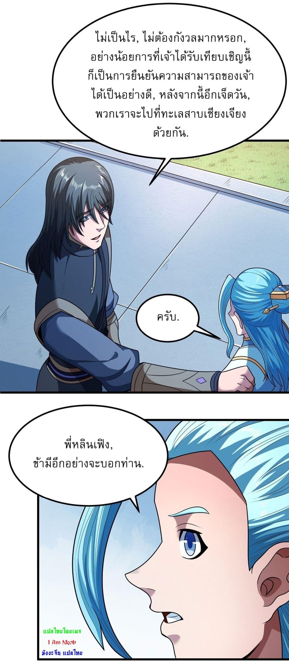 Manga-lc-com อ่านมังงะ อ่านการ์ตูน ออนไลน์ ฟรี God of Martial Arts ตอนที่ 1 2 3 4 5 6 7 8 9 10 11 12 13 14 ฟรี ไม่มีโฆษณา Manga-lc - อ่าน มังงะ อ่าน การ์ตูน ออนไลน์ อ่านมังงะ ฟรี