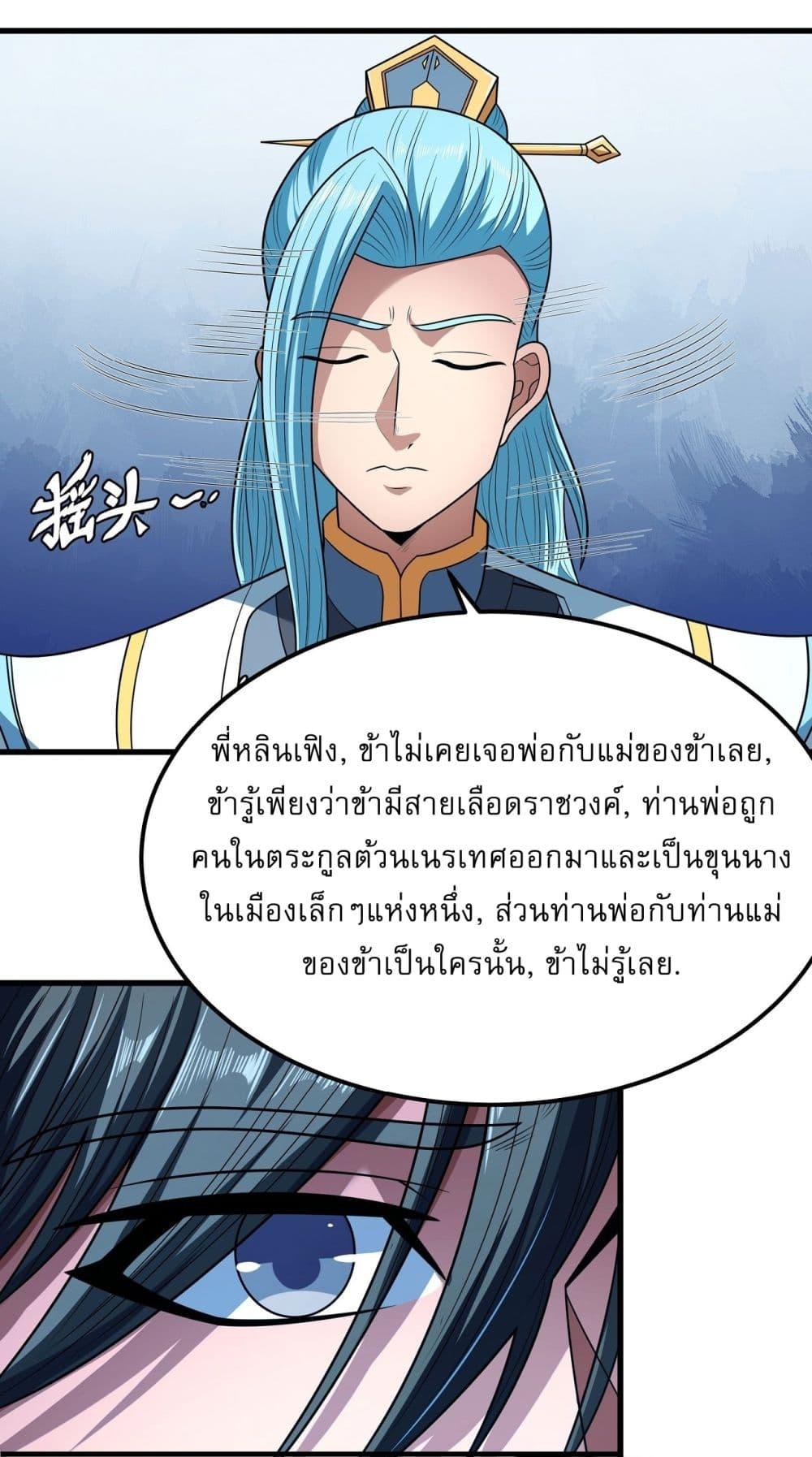 Manga-lc-com อ่านมังงะ อ่านการ์ตูน ออนไลน์ ฟรี God of Martial Arts ตอนที่ 1 2 3 4 5 6 7 8 9 10 11 12 13 14 ฟรี ไม่มีโฆษณา Manga-lc - อ่าน มังงะ อ่าน การ์ตูน ออนไลน์ อ่านมังงะ ฟรี