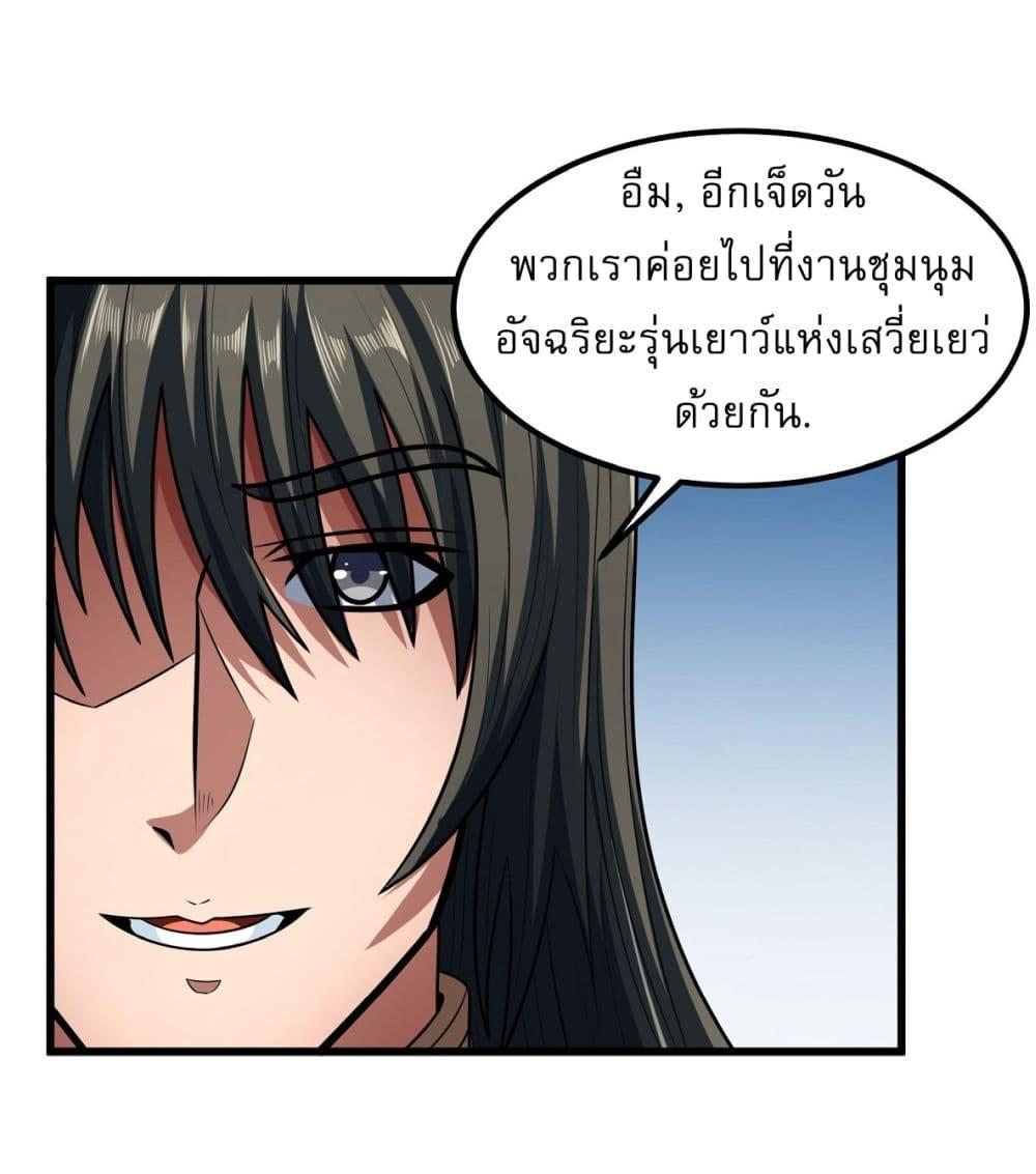 Manga-lc-com อ่านมังงะ อ่านการ์ตูน ออนไลน์ ฟรี God of Martial Arts ตอนที่ 1 2 3 4 5 6 7 8 9 10 11 12 13 14 ฟรี ไม่มีโฆษณา Manga-lc - อ่าน มังงะ อ่าน การ์ตูน ออนไลน์ อ่านมังงะ ฟรี