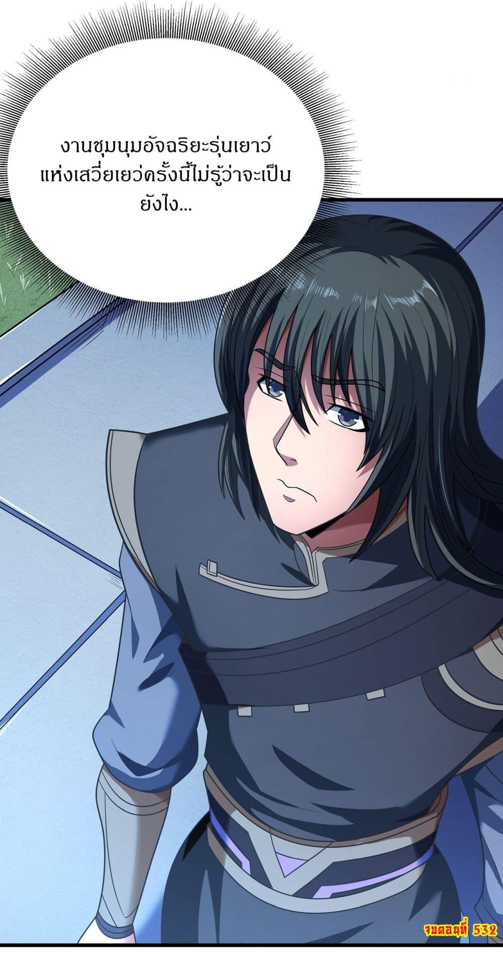 Manga-lc-com อ่านมังงะ อ่านการ์ตูน ออนไลน์ ฟรี God of Martial Arts ตอนที่ 1 2 3 4 5 6 7 8 9 10 11 12 13 14 ฟรี ไม่มีโฆษณา Manga-lc - อ่าน มังงะ อ่าน การ์ตูน ออนไลน์ อ่านมังงะ ฟรี