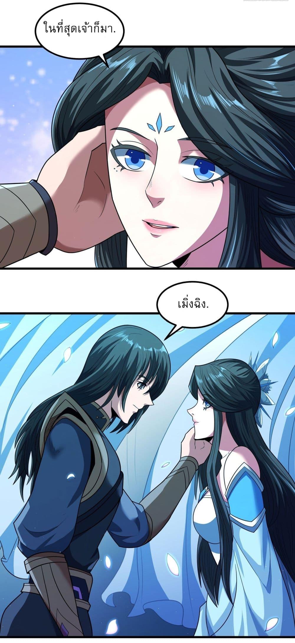 Manga-lc-com อ่านมังงะ อ่านการ์ตูน ออนไลน์ ฟรี God of Martial Arts ตอนที่ 1 2 3 4 5 6 7 8 9 10 11 12 13 14 ฟรี ไม่มีโฆษณา Manga-lc - อ่าน มังงะ อ่าน การ์ตูน ออนไลน์ อ่านมังงะ ฟรี