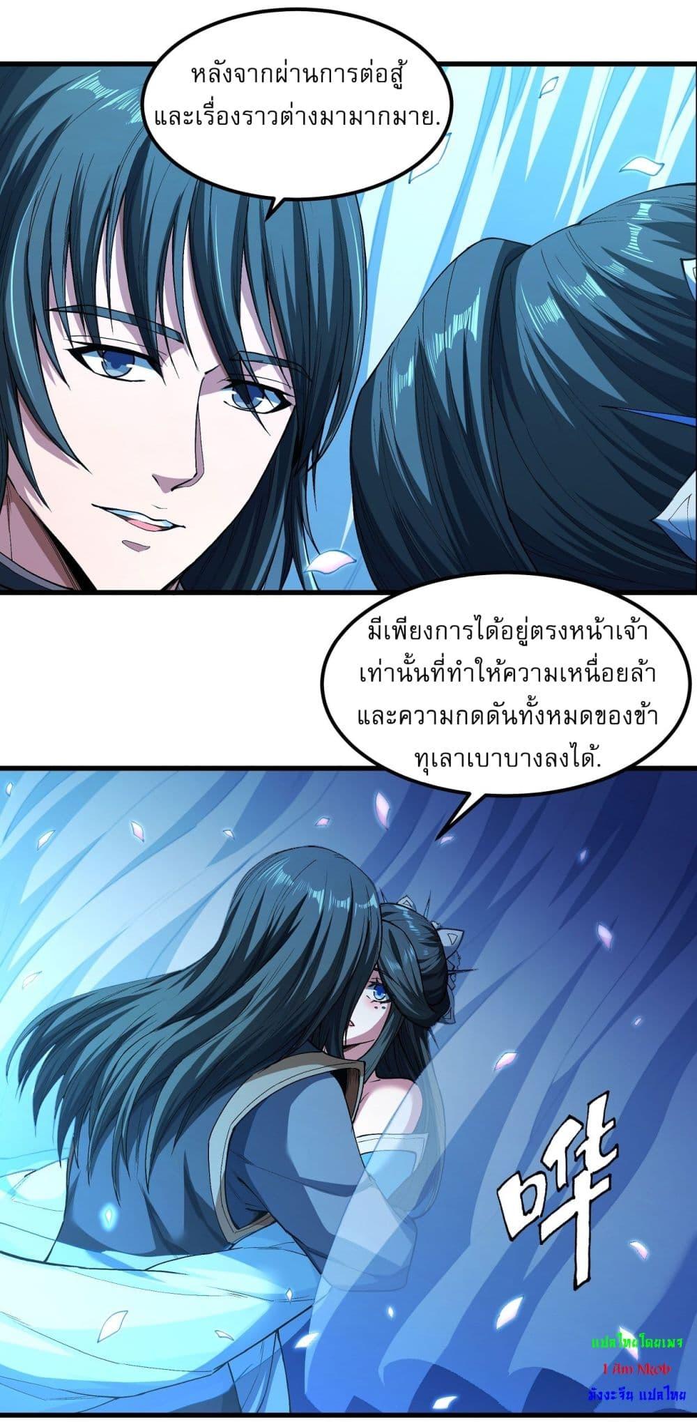 Manga-lc-com อ่านมังงะ อ่านการ์ตูน ออนไลน์ ฟรี God of Martial Arts ตอนที่ 1 2 3 4 5 6 7 8 9 10 11 12 13 14 ฟรี ไม่มีโฆษณา Manga-lc - อ่าน มังงะ อ่าน การ์ตูน ออนไลน์ อ่านมังงะ ฟรี