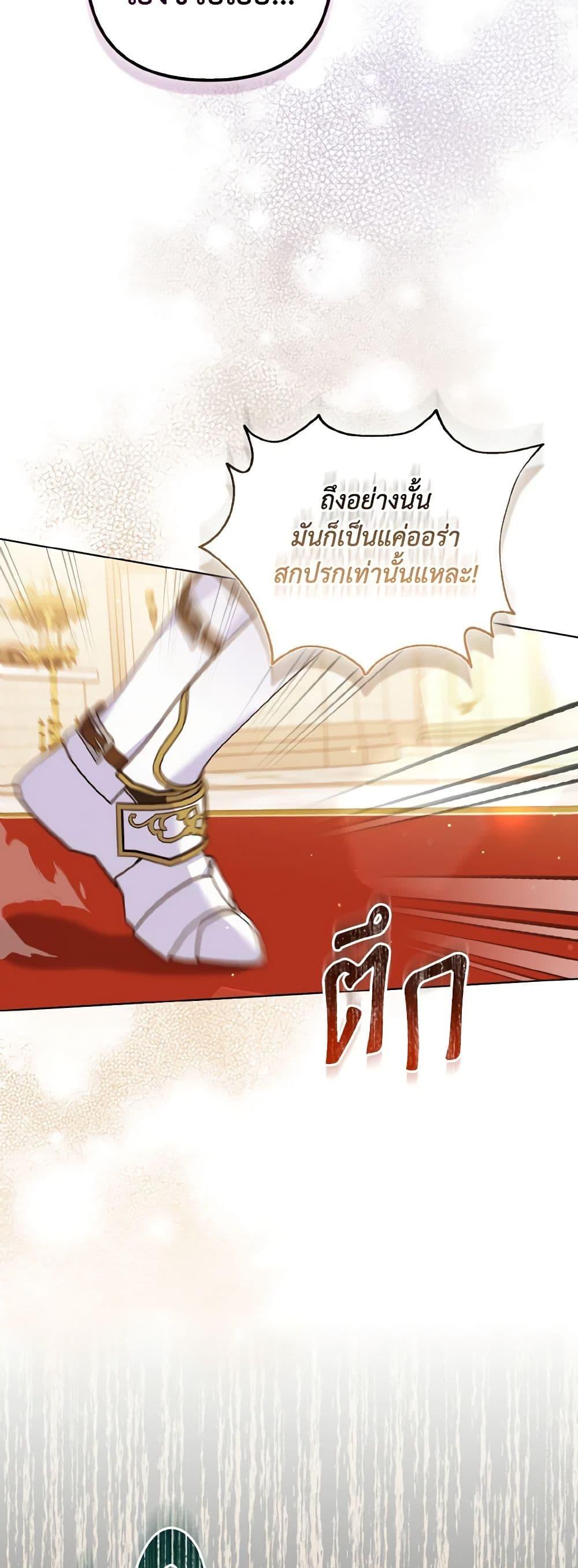Manga-lc-com อ่านมังงะ อ่านการ์ตูน ออนไลน์ ฟรี So I Married An Abandoned Crown Prince ตอนที่ 1 2 3 4 5 6 7 8 9 10 11 12 13 14 ฟรี ไม่มีโฆษณา Manga-lc - อ่าน มังงะ อ่าน การ์ตูน ออนไลน์ อ่านมังงะ ฟรี