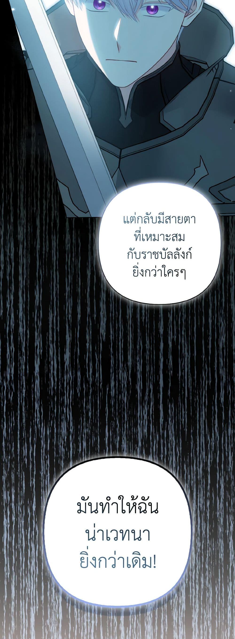 Manga-lc-com อ่านมังงะ อ่านการ์ตูน ออนไลน์ ฟรี So I Married An Abandoned Crown Prince ตอนที่ 1 2 3 4 5 6 7 8 9 10 11 12 13 14 ฟรี ไม่มีโฆษณา Manga-lc - อ่าน มังงะ อ่าน การ์ตูน ออนไลน์ อ่านมังงะ ฟรี