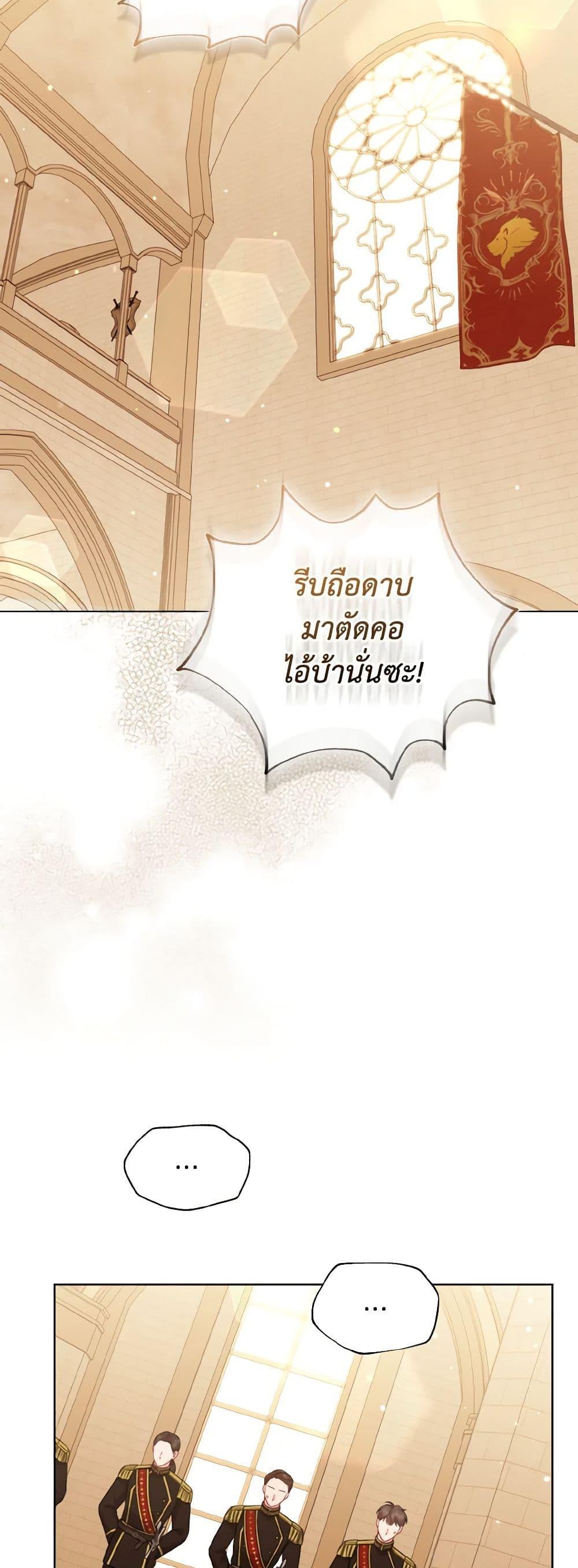 Manga-lc-com อ่านมังงะ อ่านการ์ตูน ออนไลน์ ฟรี So I Married An Abandoned Crown Prince ตอนที่ 1 2 3 4 5 6 7 8 9 10 11 12 13 14 ฟรี ไม่มีโฆษณา Manga-lc - อ่าน มังงะ อ่าน การ์ตูน ออนไลน์ อ่านมังงะ ฟรี