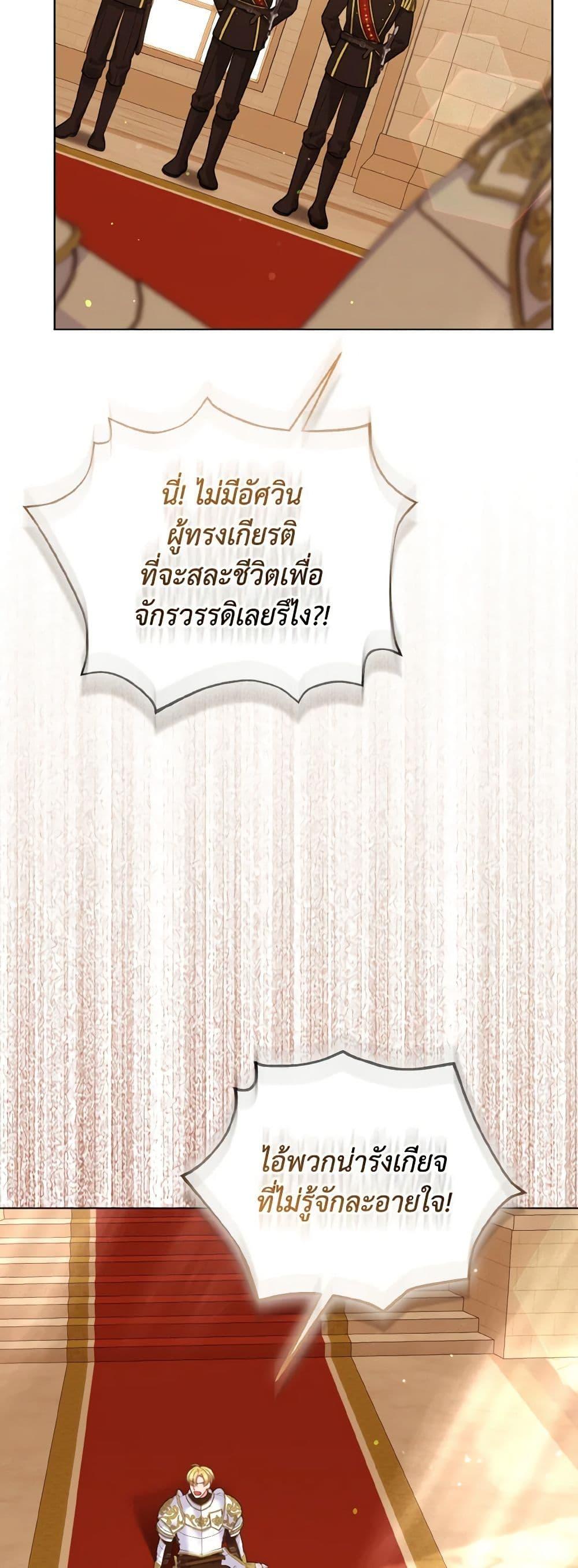 Manga-lc-com อ่านมังงะ อ่านการ์ตูน ออนไลน์ ฟรี So I Married An Abandoned Crown Prince ตอนที่ 1 2 3 4 5 6 7 8 9 10 11 12 13 14 ฟรี ไม่มีโฆษณา Manga-lc - อ่าน มังงะ อ่าน การ์ตูน ออนไลน์ อ่านมังงะ ฟรี