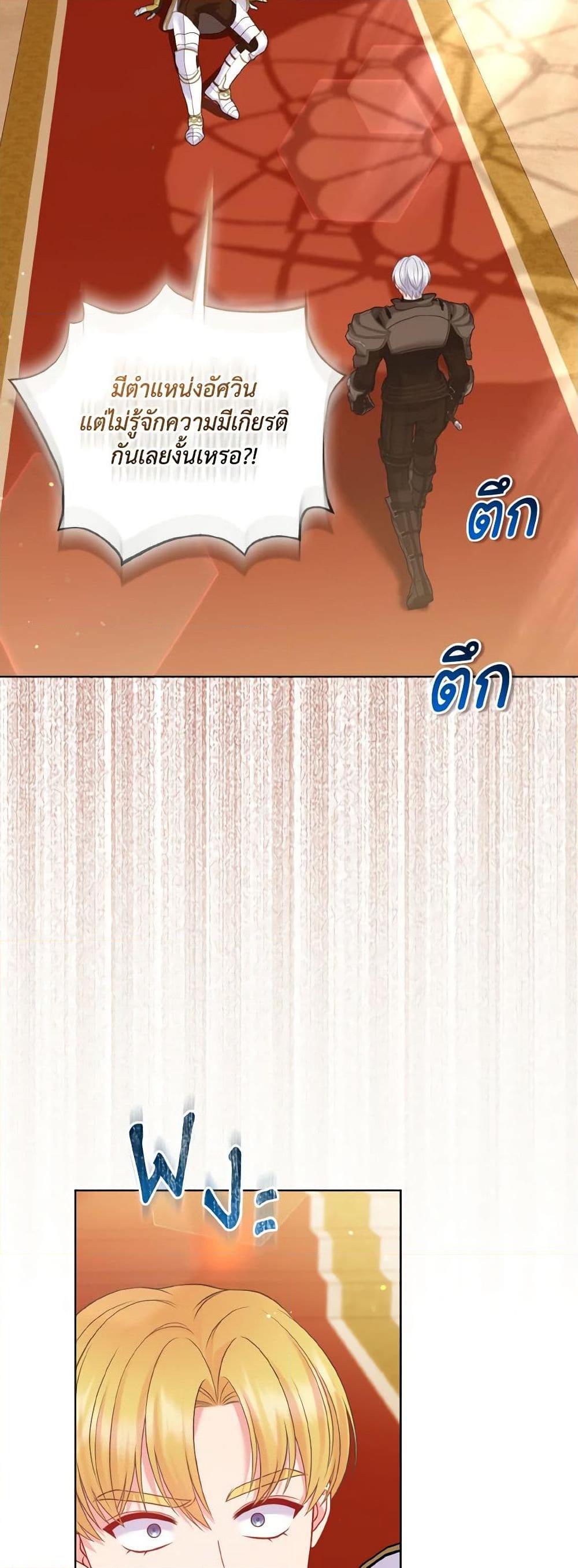 Manga-lc-com อ่านมังงะ อ่านการ์ตูน ออนไลน์ ฟรี So I Married An Abandoned Crown Prince ตอนที่ 1 2 3 4 5 6 7 8 9 10 11 12 13 14 ฟรี ไม่มีโฆษณา Manga-lc - อ่าน มังงะ อ่าน การ์ตูน ออนไลน์ อ่านมังงะ ฟรี