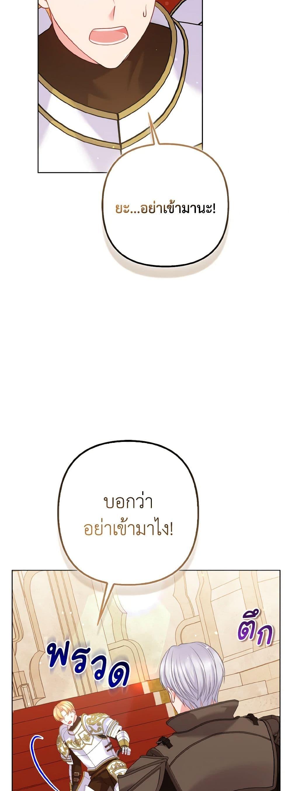 Manga-lc-com อ่านมังงะ อ่านการ์ตูน ออนไลน์ ฟรี So I Married An Abandoned Crown Prince ตอนที่ 1 2 3 4 5 6 7 8 9 10 11 12 13 14 ฟรี ไม่มีโฆษณา Manga-lc - อ่าน มังงะ อ่าน การ์ตูน ออนไลน์ อ่านมังงะ ฟรี