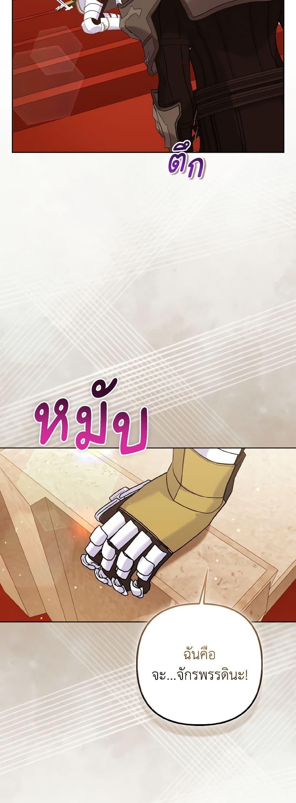 Manga-lc-com อ่านมังงะ อ่านการ์ตูน ออนไลน์ ฟรี So I Married An Abandoned Crown Prince ตอนที่ 1 2 3 4 5 6 7 8 9 10 11 12 13 14 ฟรี ไม่มีโฆษณา Manga-lc - อ่าน มังงะ อ่าน การ์ตูน ออนไลน์ อ่านมังงะ ฟรี