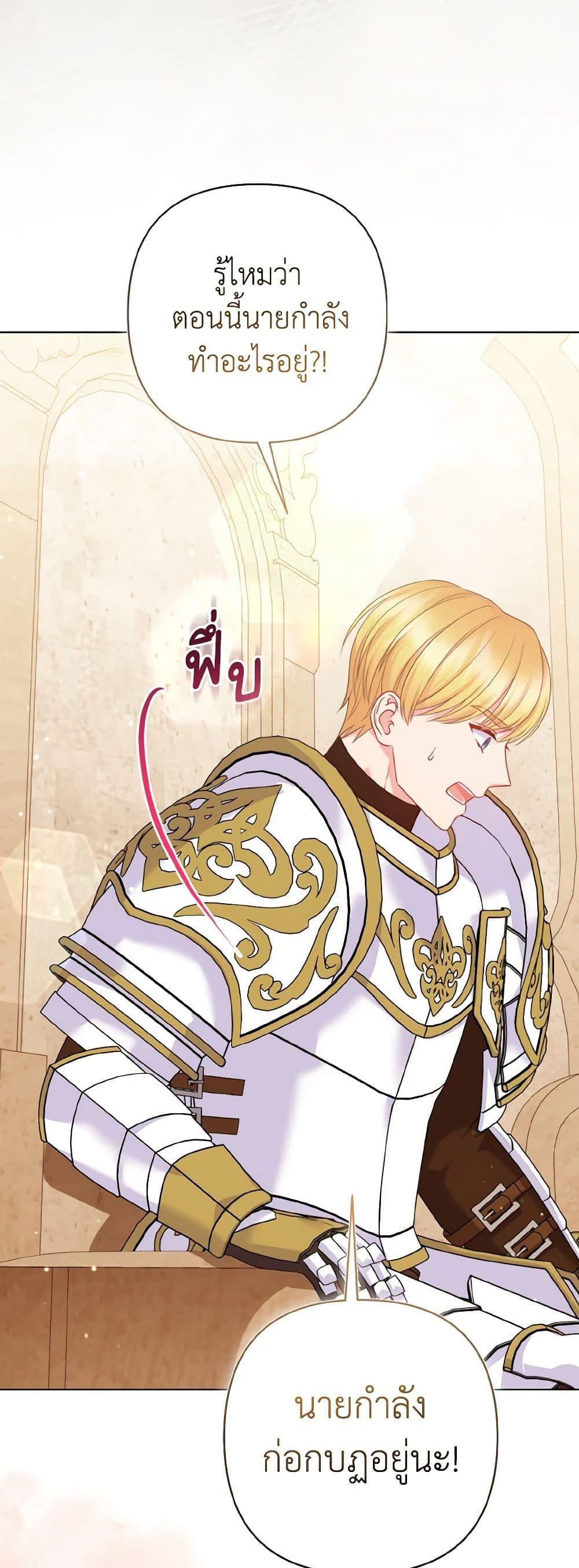 Manga-lc-com อ่านมังงะ อ่านการ์ตูน ออนไลน์ ฟรี So I Married An Abandoned Crown Prince ตอนที่ 1 2 3 4 5 6 7 8 9 10 11 12 13 14 ฟรี ไม่มีโฆษณา Manga-lc - อ่าน มังงะ อ่าน การ์ตูน ออนไลน์ อ่านมังงะ ฟรี