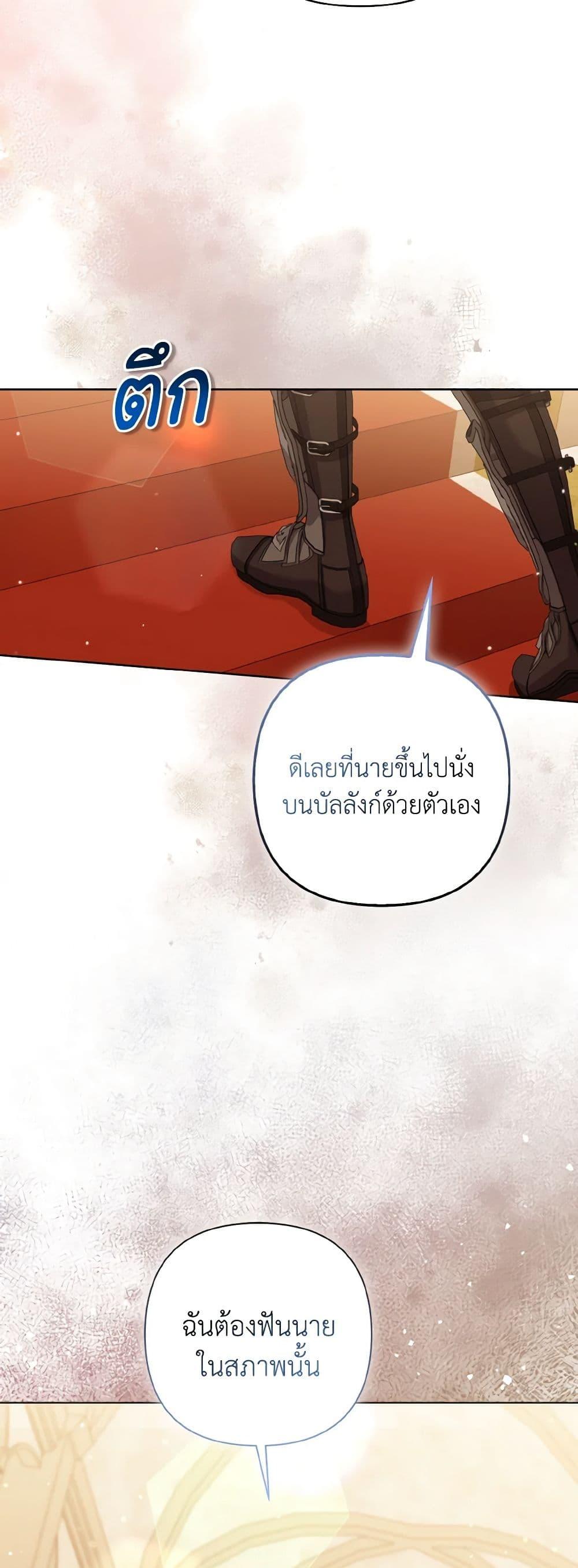 Manga-lc-com อ่านมังงะ อ่านการ์ตูน ออนไลน์ ฟรี So I Married An Abandoned Crown Prince ตอนที่ 1 2 3 4 5 6 7 8 9 10 11 12 13 14 ฟรี ไม่มีโฆษณา Manga-lc - อ่าน มังงะ อ่าน การ์ตูน ออนไลน์ อ่านมังงะ ฟรี